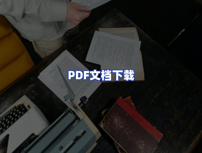 专业团队